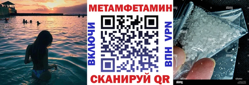 Амфетамин 98%  KRAKEN маркетплейс  Иланский 