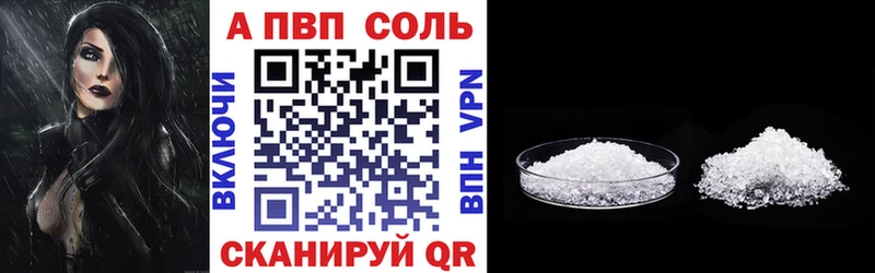 Alpha-PVP VHQ  Иланский 