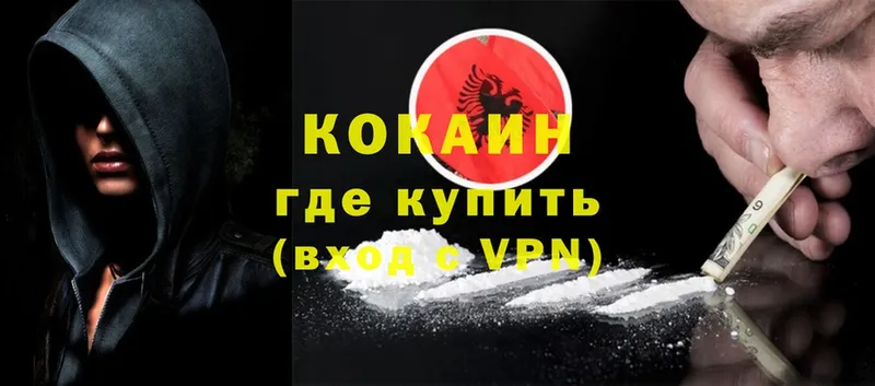 Cocaine Колумбийский  blacksprut как войти  Иланский 