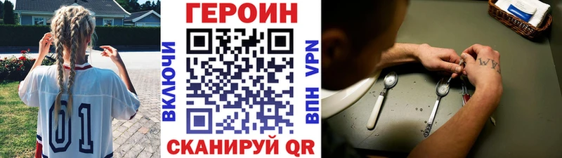 Героин Афган  цены наркотик  Иланский 
