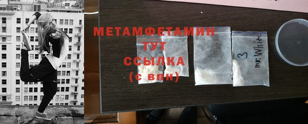 амфетамин Алагир