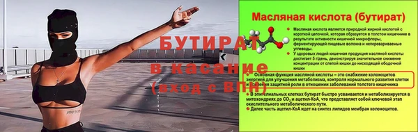 синтетический гашиш Аксай