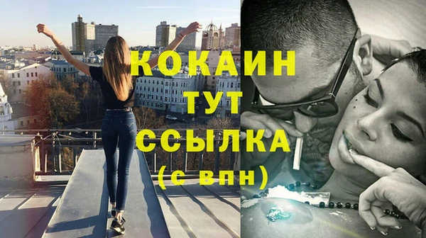 метамфетамин Анжеро-Судженск