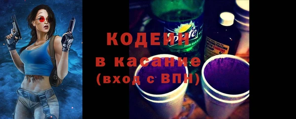 амфетамин Алагир