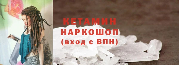 синтетический гашиш Аксай