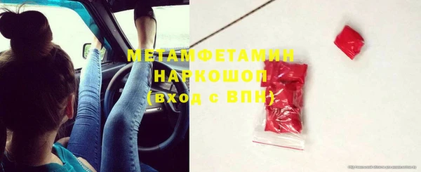 метамфетамин Анжеро-Судженск