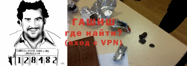 ALPHA PVP Анива