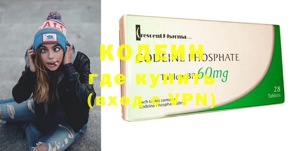 амфетамин Алагир