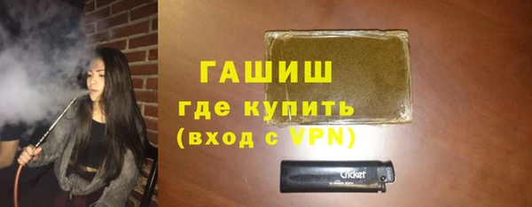 синтетический гашиш Аксай