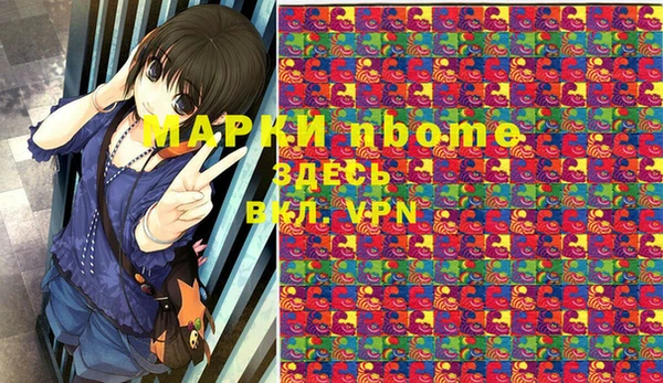 метамфетамин Анжеро-Судженск