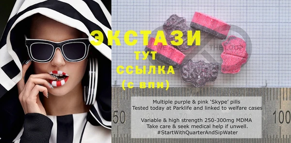 синтетический гашиш Аксай