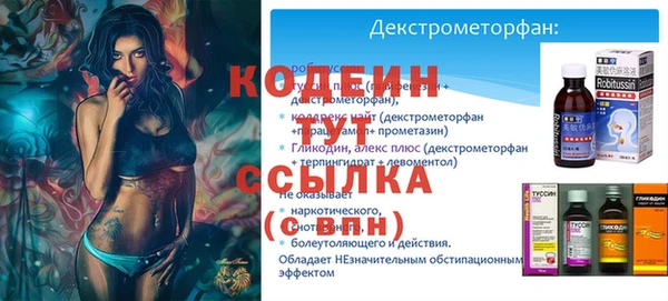 синтетический гашиш Аксай