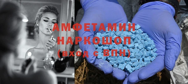 метамфетамин Анжеро-Судженск