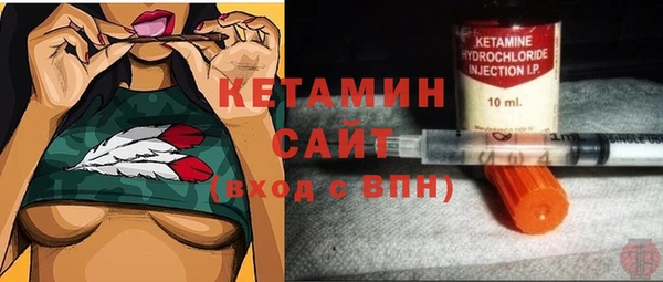 метамфетамин Анжеро-Судженск