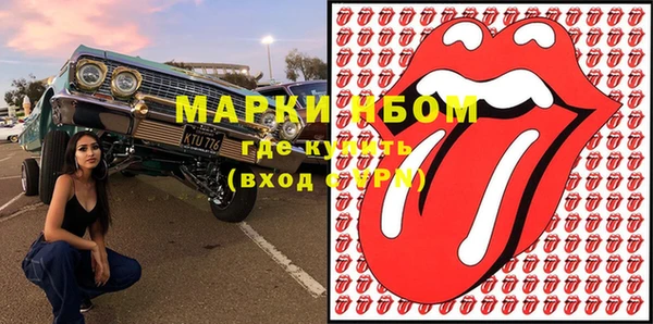 амфетамин Алагир