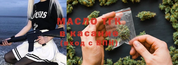 метамфетамин Анжеро-Судженск