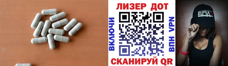 LSD-25 экстази ecstasy  хочу   Иланский 