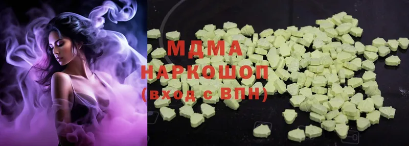 MDMA молли  Иланский 