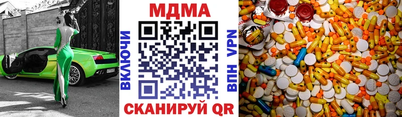 сколько стоит  Иланский  MDMA VHQ 