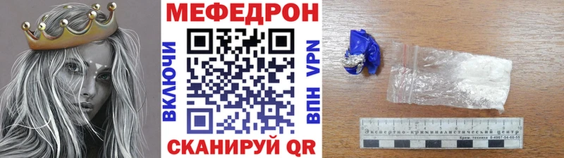 Меф mephedrone  Иланский 