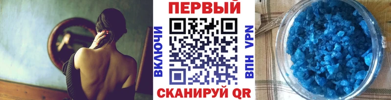 Первитин пудра  Иланский 
