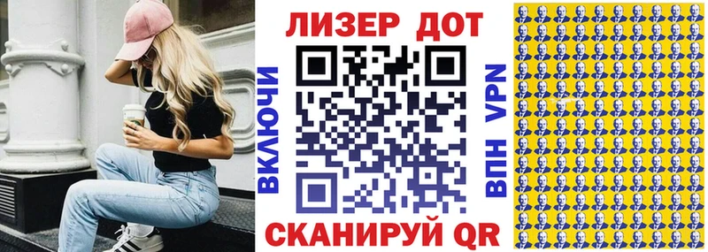 Марки 25I-NBOMe 1,8мг  как найти наркотики  Иланский 