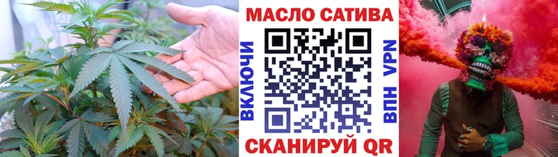 Дистиллят ТГК жижа  наркотики  shop как зайти  Иланский 
