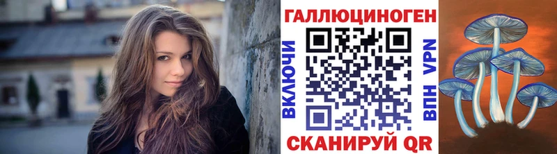 продажа наркотиков  Иланский  даркнет клад  Галлюциногенные грибы мухоморы 