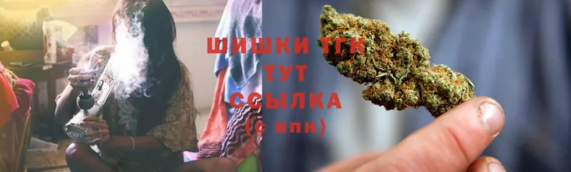 закладки Иланский Канабис семена