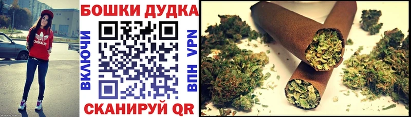 Бошки марихуана Amnesia  купить наркотики сайты  kraken как войти  Иланский 